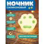 Ночник NEON-NIGHT Кошачья лапа
