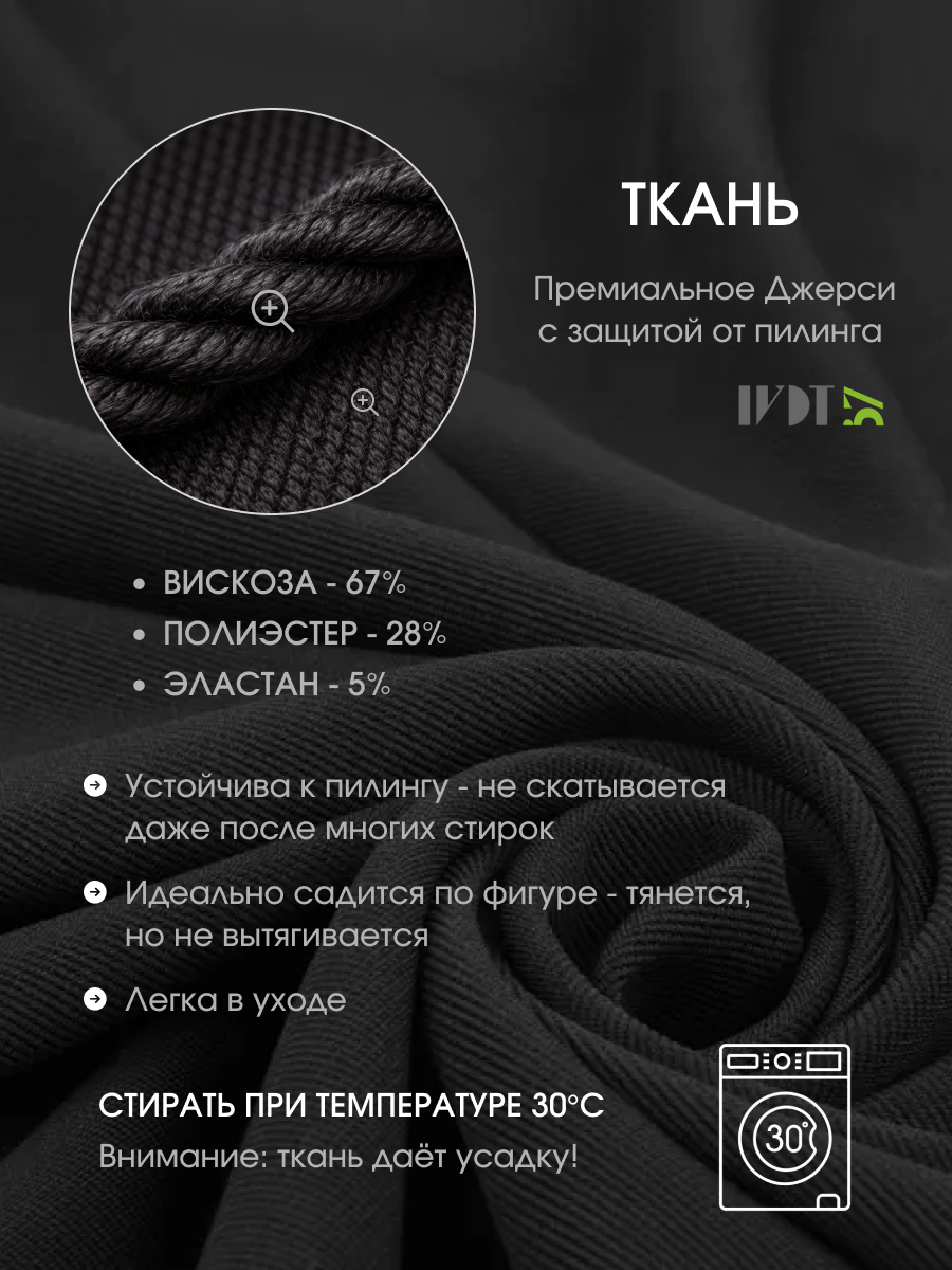 Брюки IVDT37 КЛБ002 - фото 12