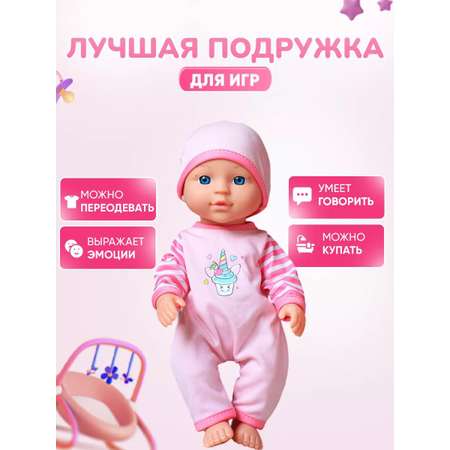 Кукла пупс IQ-boх