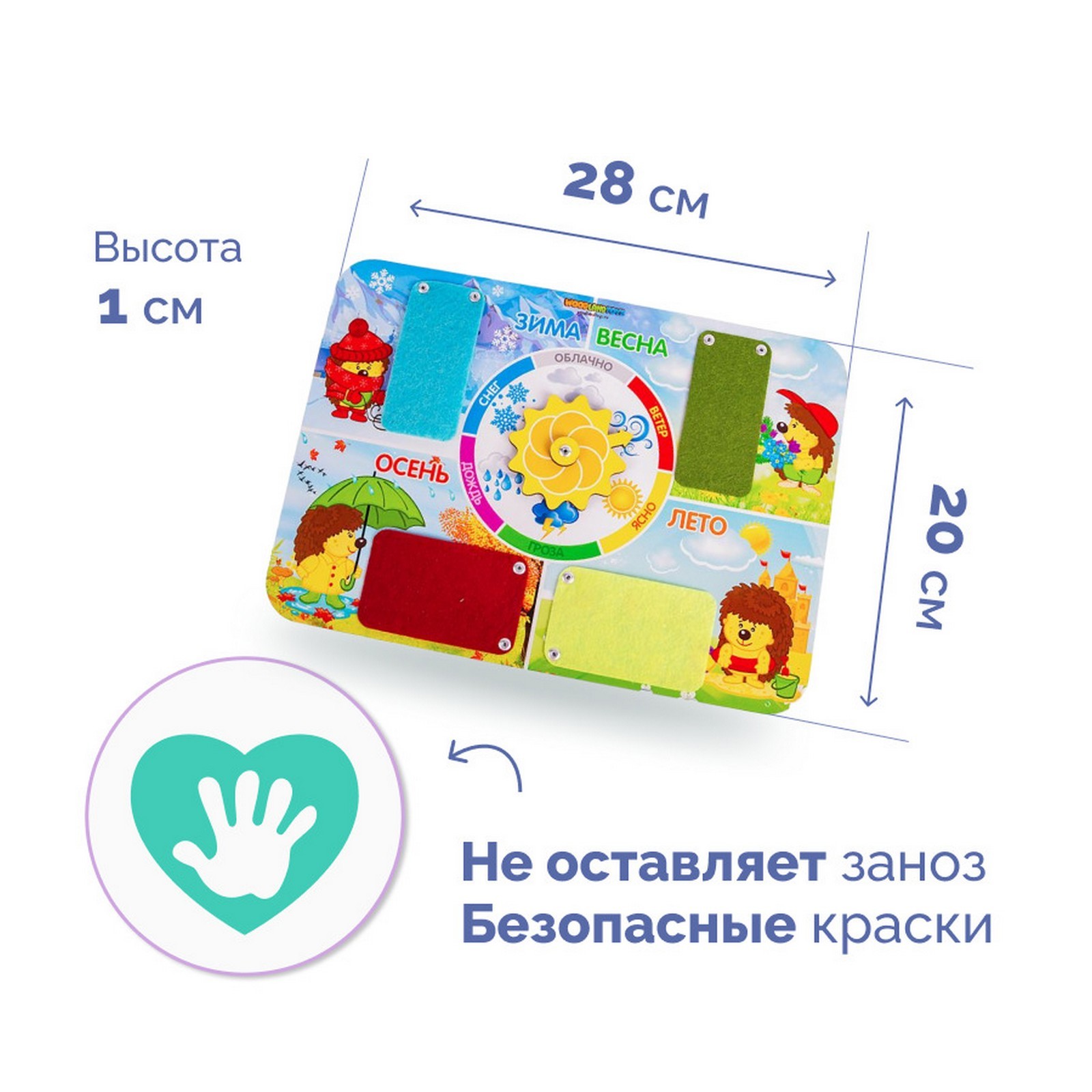 Игрушка Лесная мастерская бизиборд - фото 2