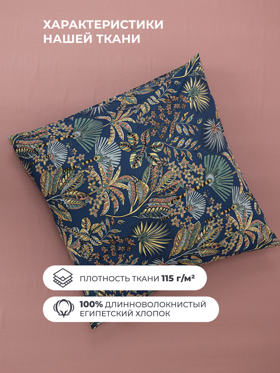 Комплект постельного белья BRAVO Кэмпион семейный 5 предм. - фото 4