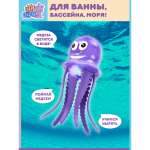 Игрушка УТИ ПУТИ