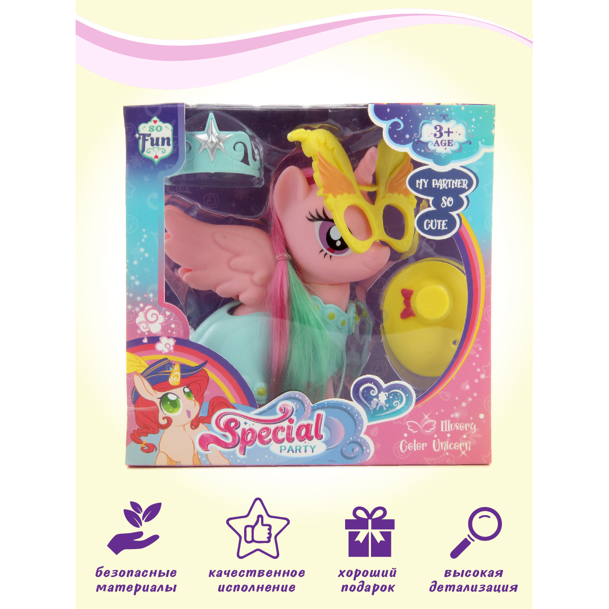 Игровой набор Veld Co - фото 6