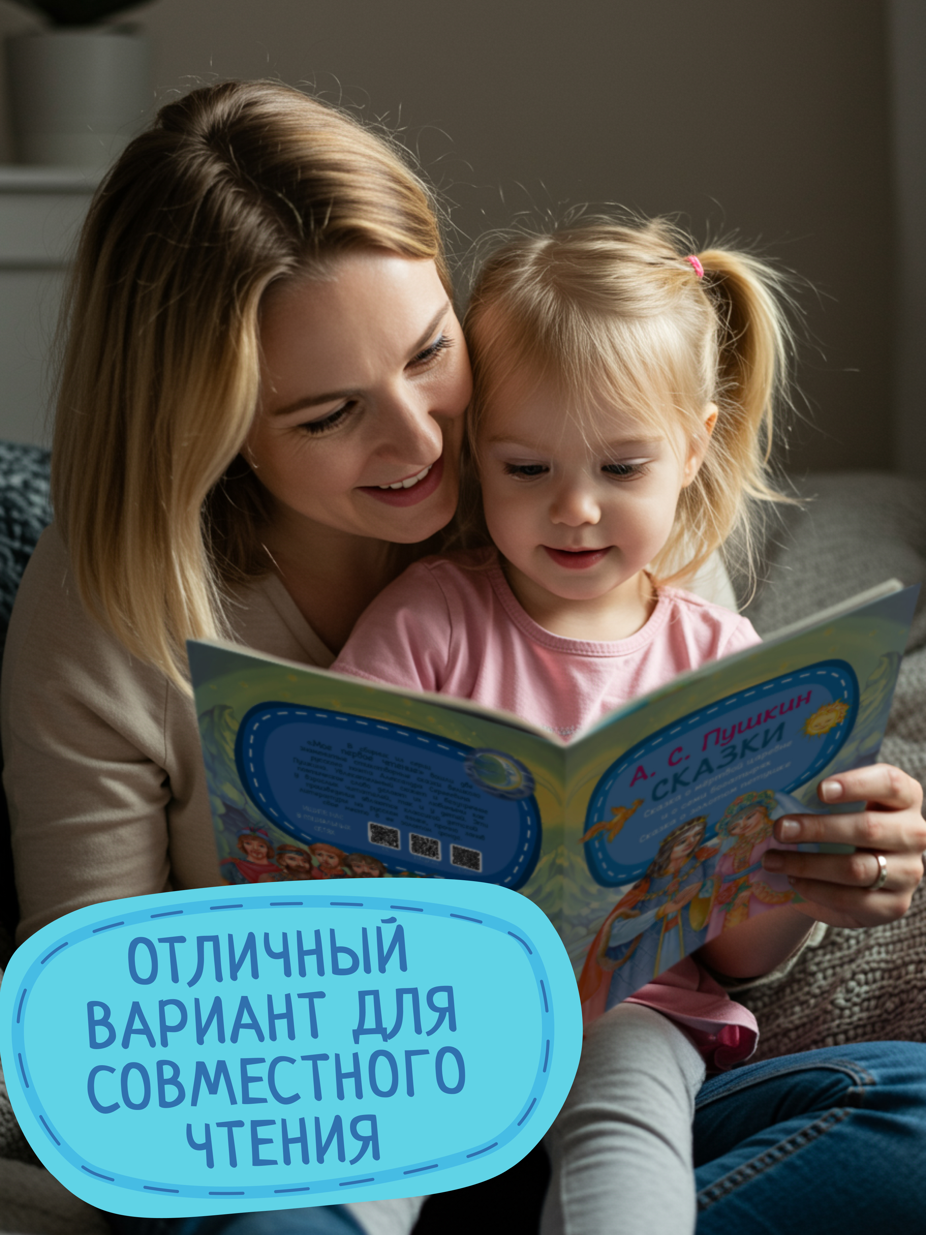 Детская книга Харвест Сказки А.С. Пушкина - фото 8