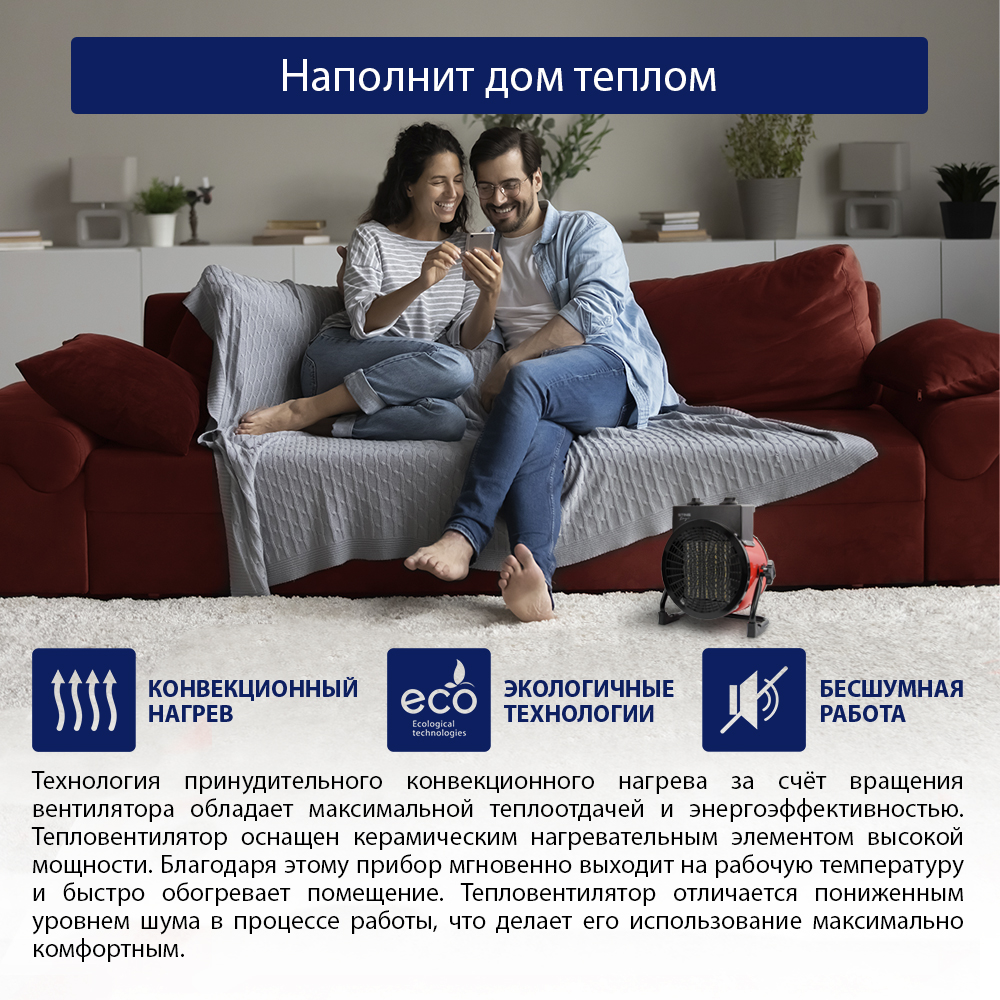 Обогреватель тепловая пушка STINGRAY ST-FH1041A тепловентилятор красный рубин - фото 3