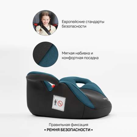 Автокресло Amarobaby Spector 3 (22-36 кг)