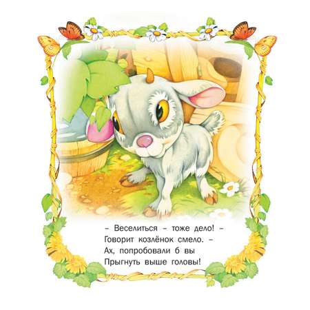 Книга Русич У кого какое дело?