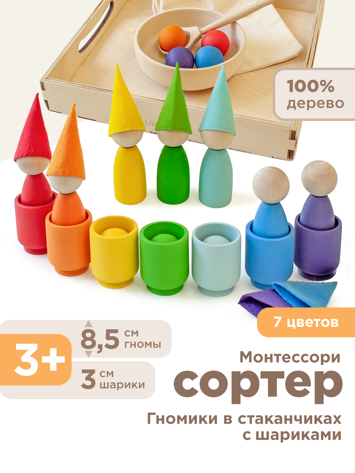 Игрушка Ulanik сортер - фото 1
