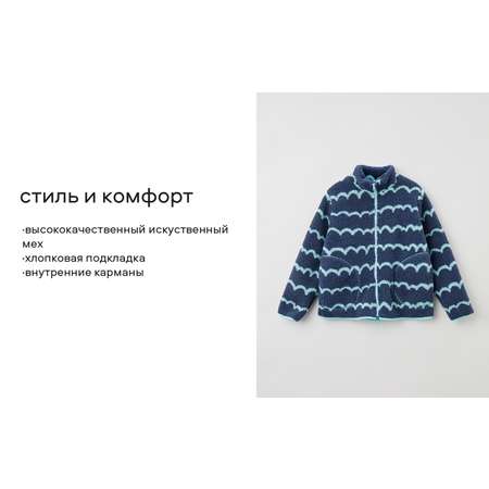 Бомбер Smena