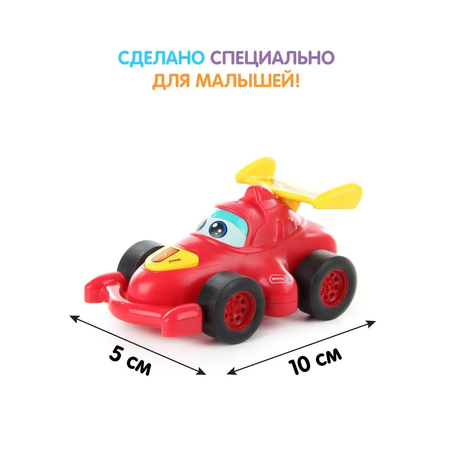 Автомобиль Ути пути