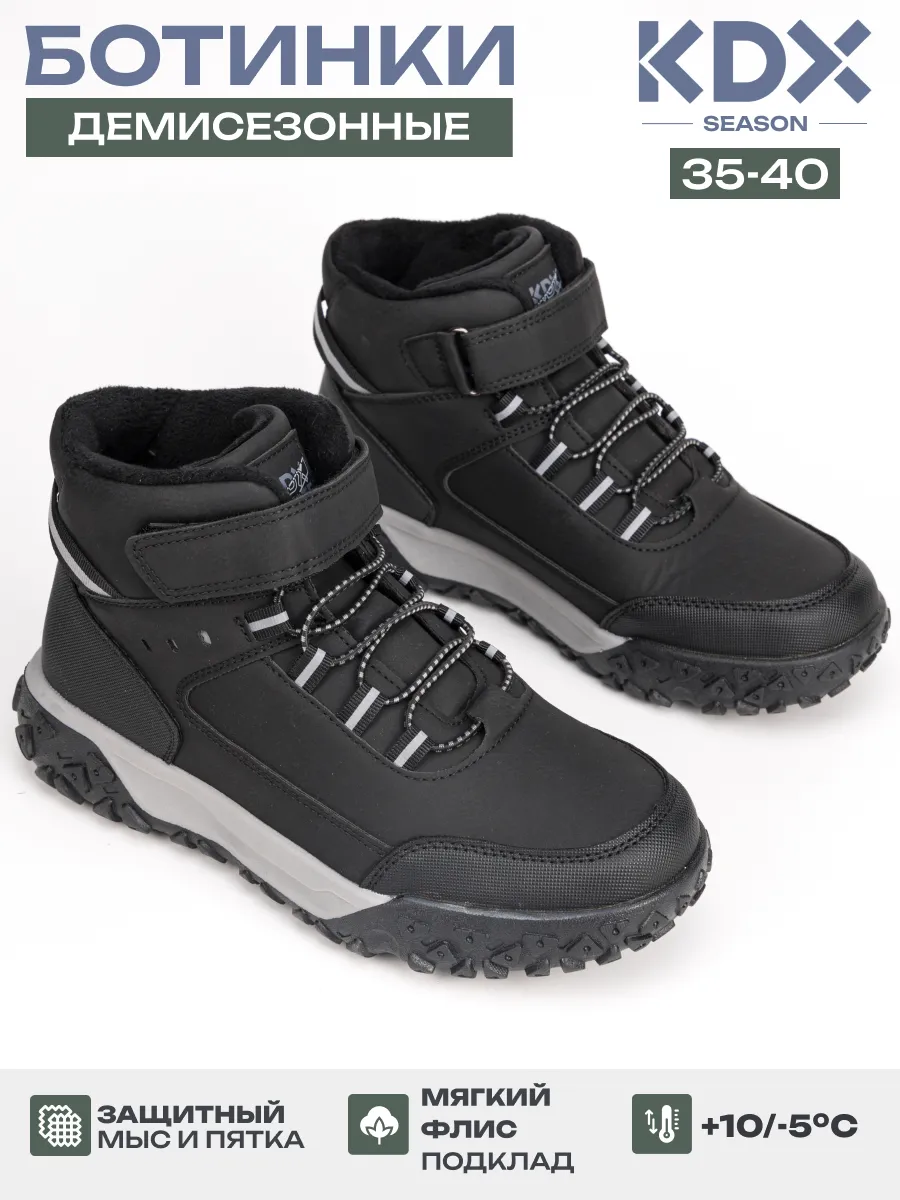 Ботинки KDX SKY-113 black - фото 2