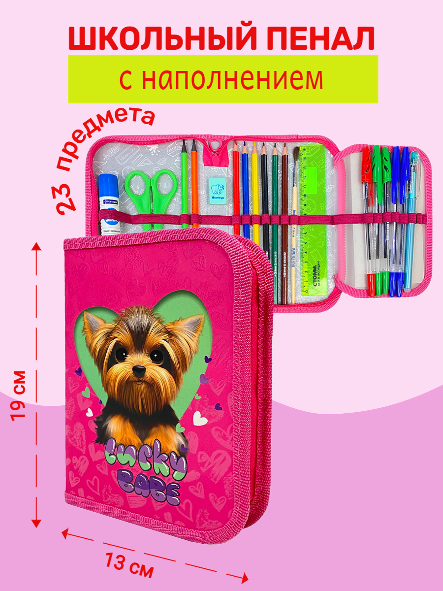 Пенал книжка Оникс - фото 1