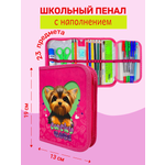 Пенал книжка Оникс