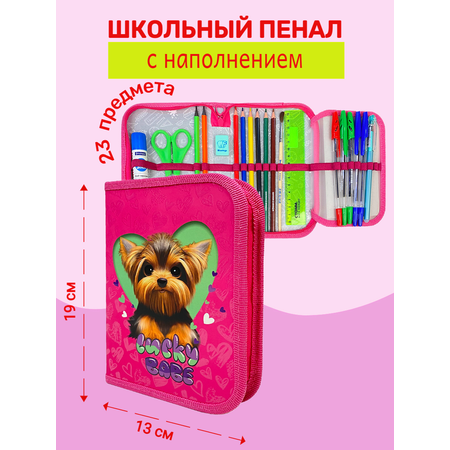 Пенал книжка Оникс