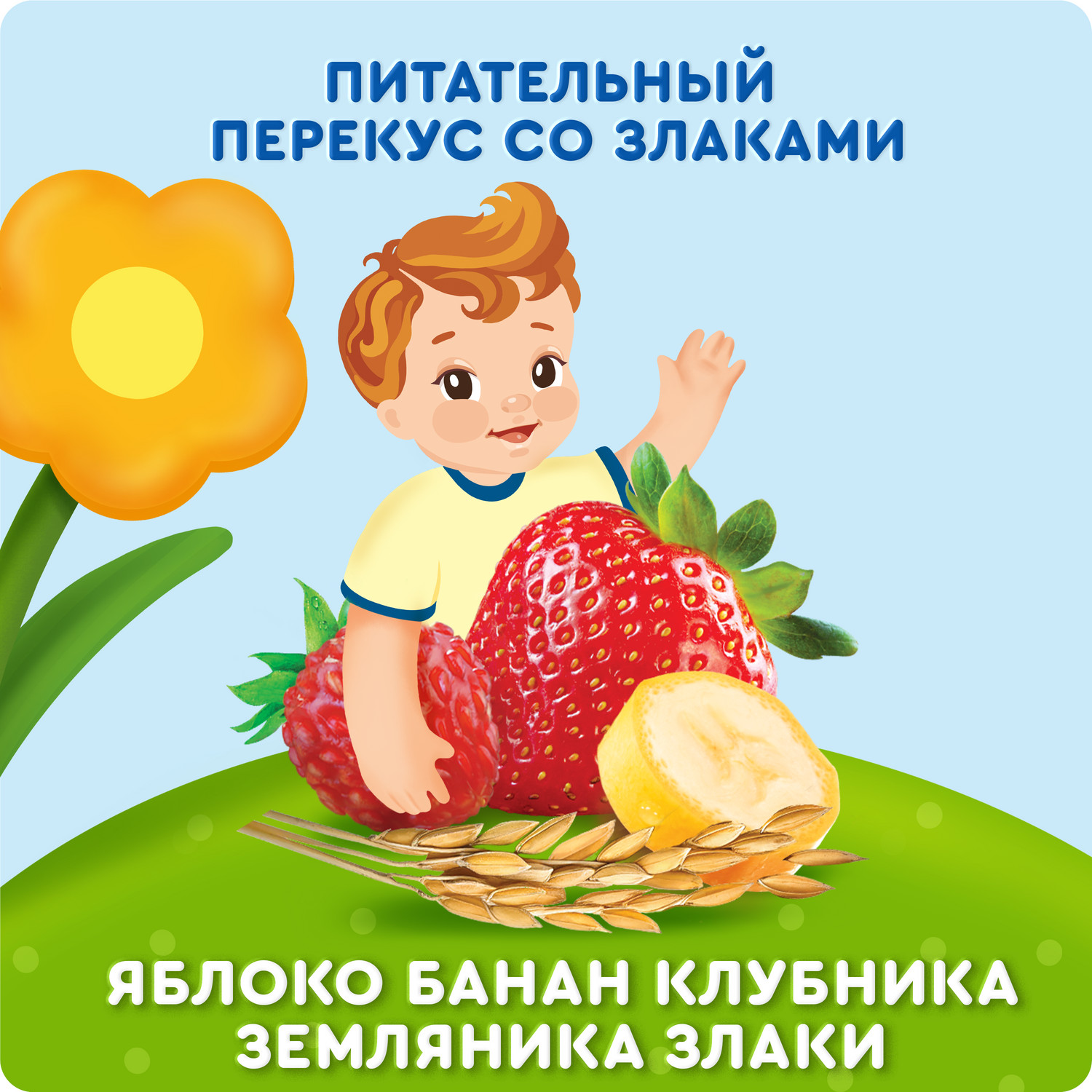 Пюре Агуша Яблоко-банан-клубника-земляника-злаки с 8 мес 160 г - фото 2