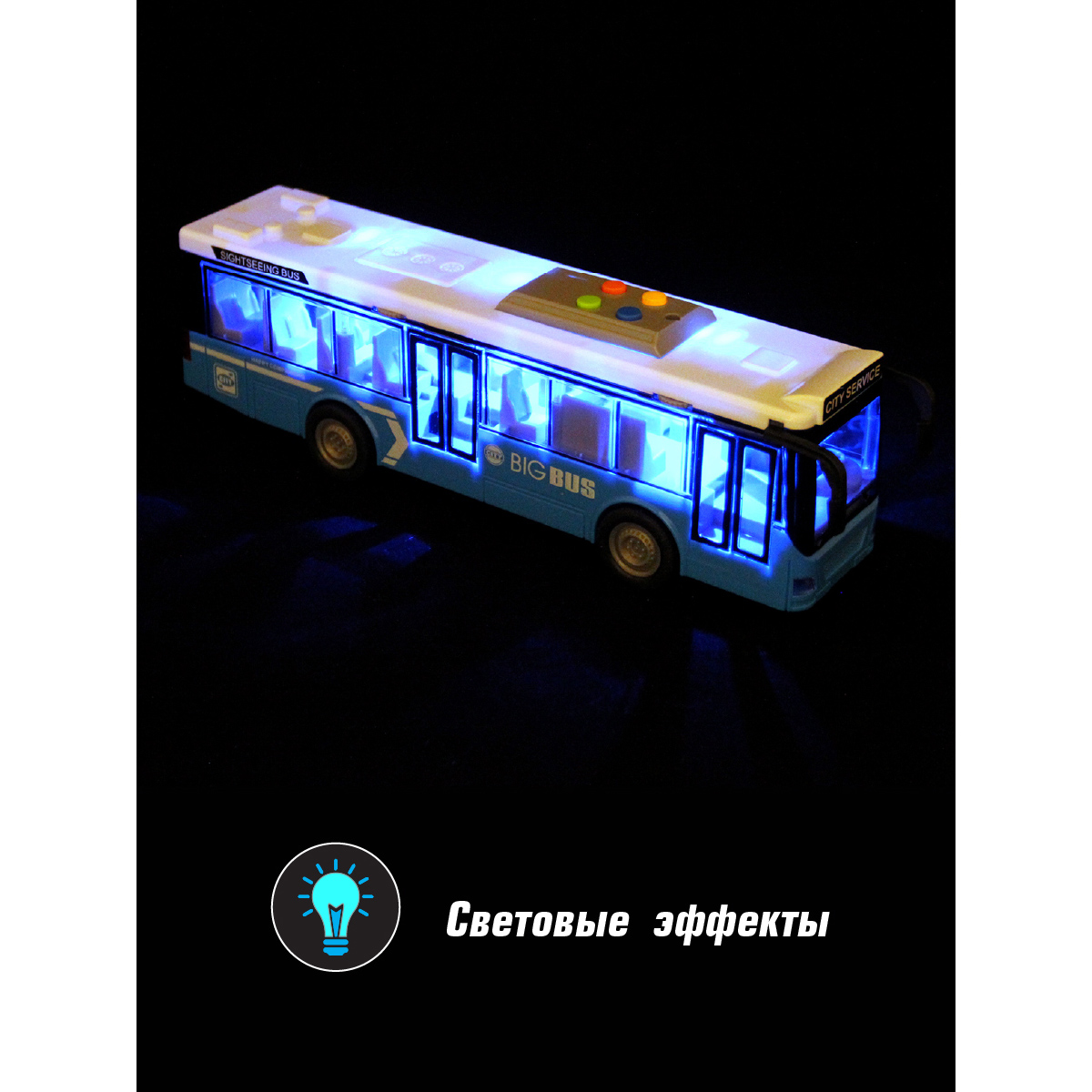 Автобус Veld Co 1:16 132530 - фото 2