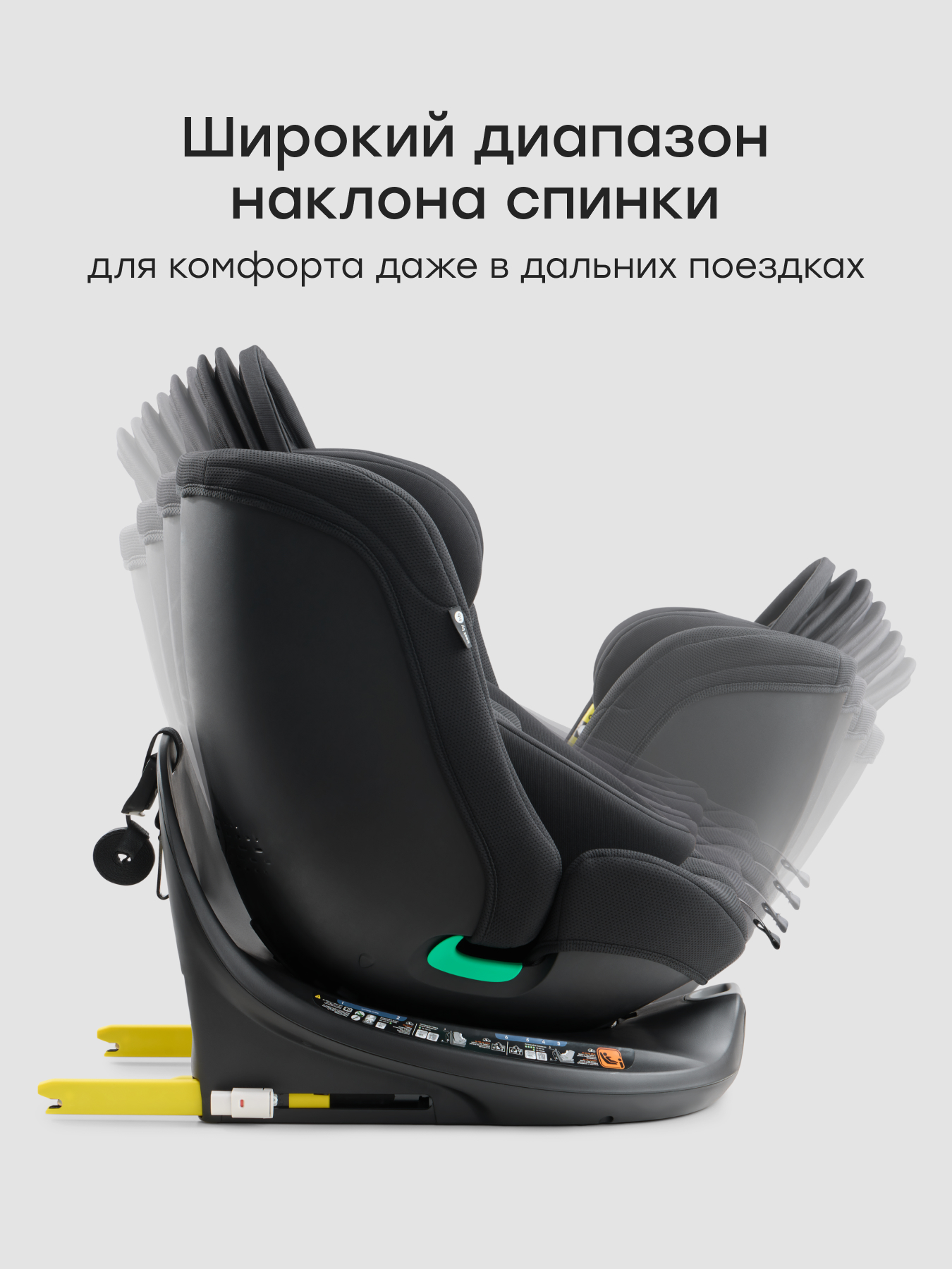 Автокресло Happy Baby Sheltix Isofix 0+/1/2/3 (0-36 кг) черный - фото 10