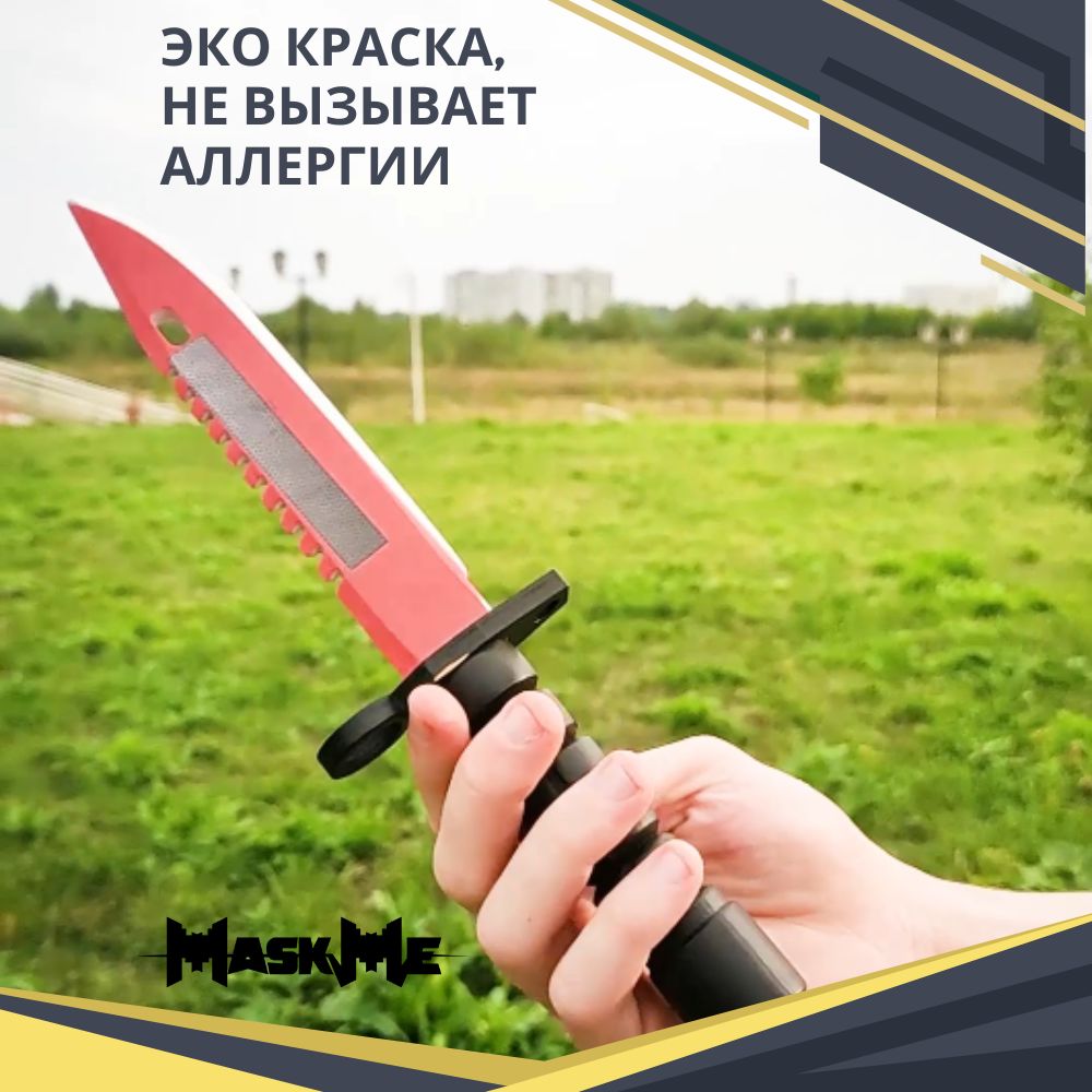 Нож MASKME - фото 9