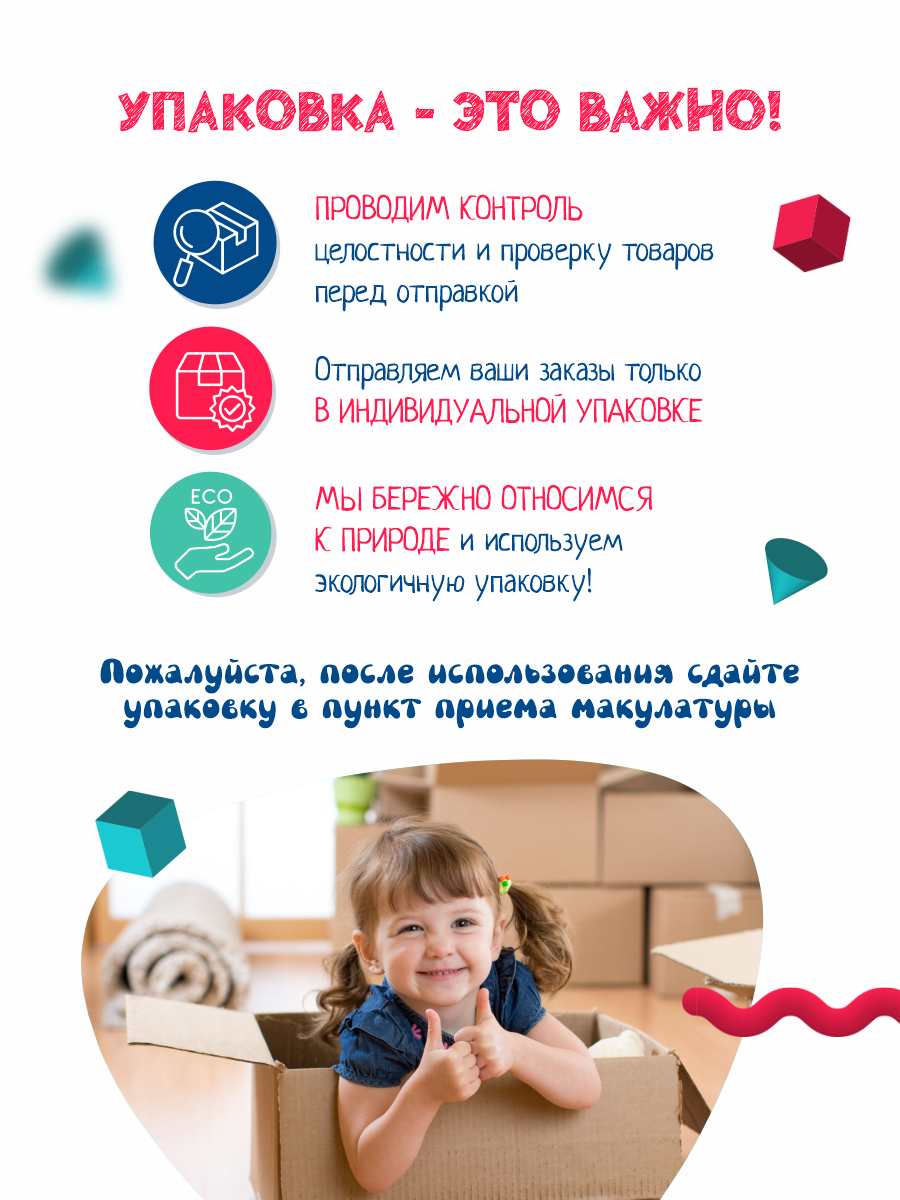 Магнитно-грифельная доска InHome - фото 11