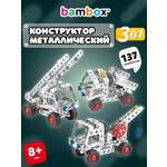Конструктор BAMBOX Строительная техника 3 в 1 металлический 137 дет.
