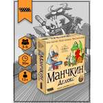 Настольная игра Hobby World Манчкин Делюкс