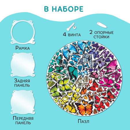 Пазл Puzzle Time
