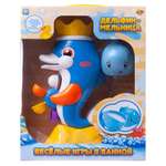 Игрушка Abtoys Дельфин-мельница