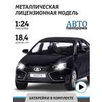Автомобиль АВТОпанорама LADA Vesta 1:24