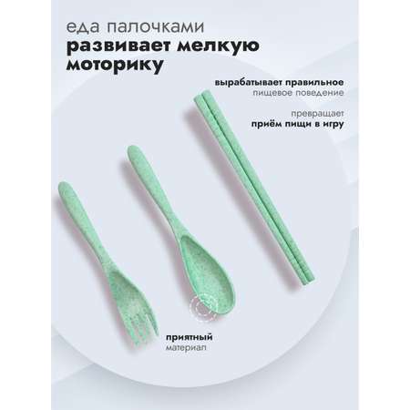 Набор посуды Добрый Филин 4 шт.