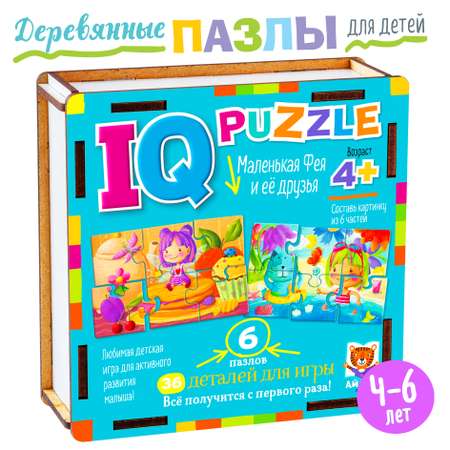 Пазл Айрис ПРЕСС деревянный