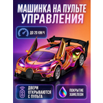 Автомобиль РУ AUTODRIVE Гоночный 1:24