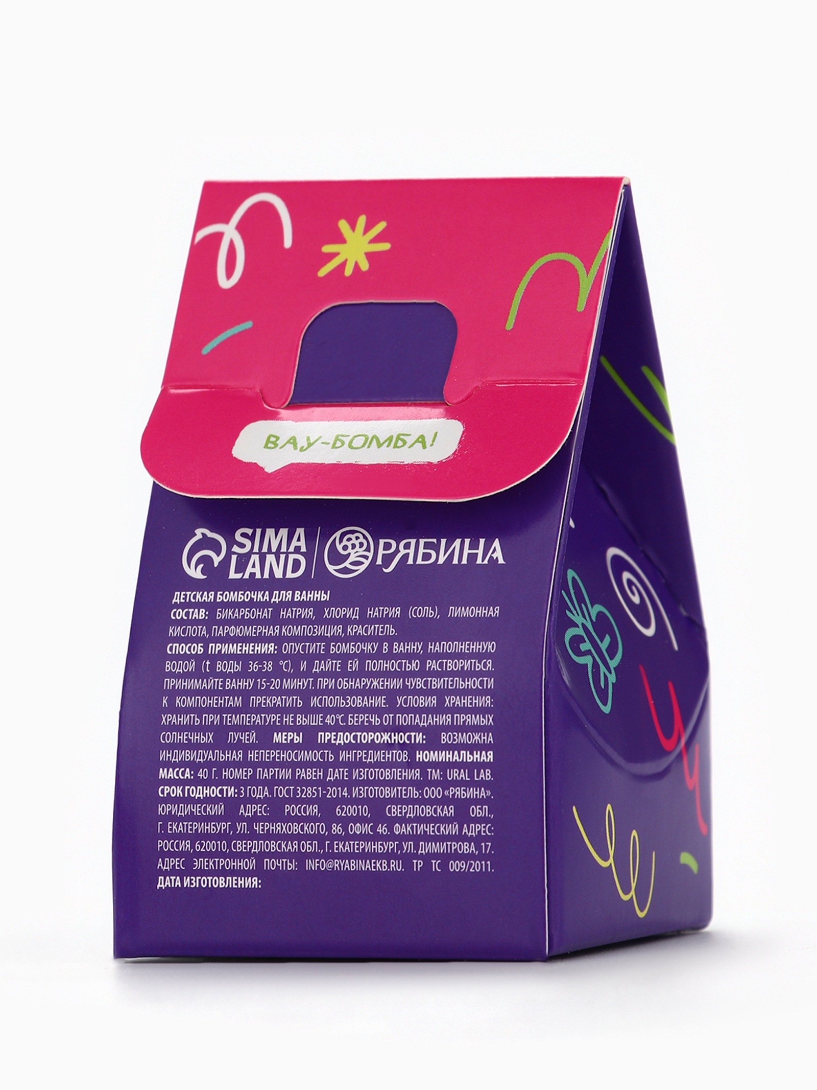 Бомбочка URAL LAB - фото 5