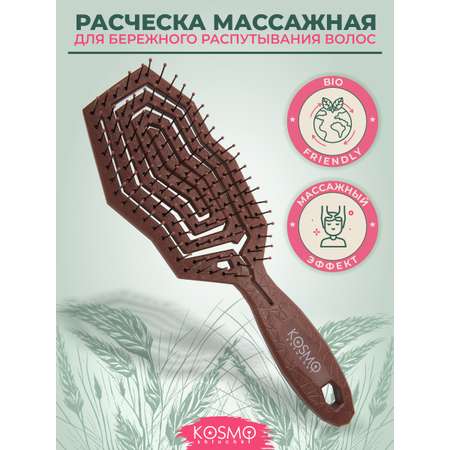 Массажная расческа KosmoShtuchki