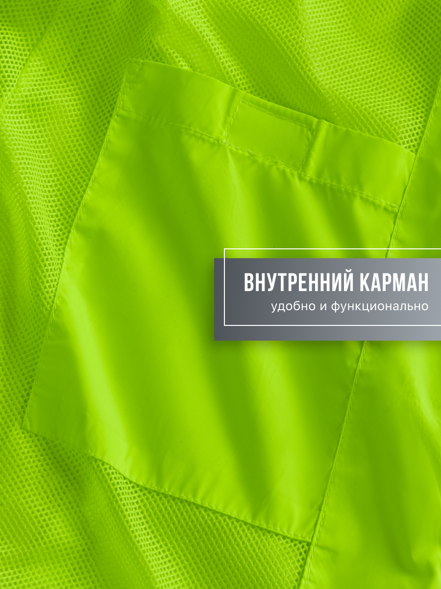 Ветровка FN KFN4191001-904 - фото 10