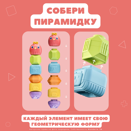 Игрушка Wonderia бизиборд Монтессори Куб