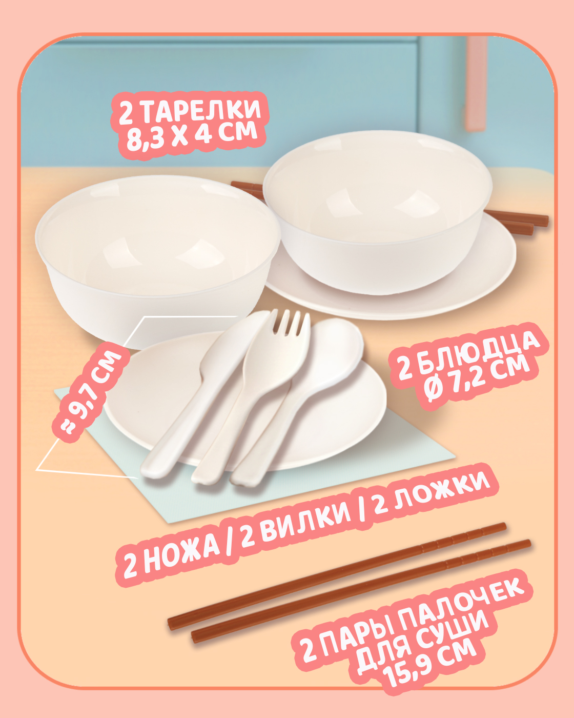 Игрушка 1TOY чайник, мультиварка, посуда, продукты 32 предм. - фото 4