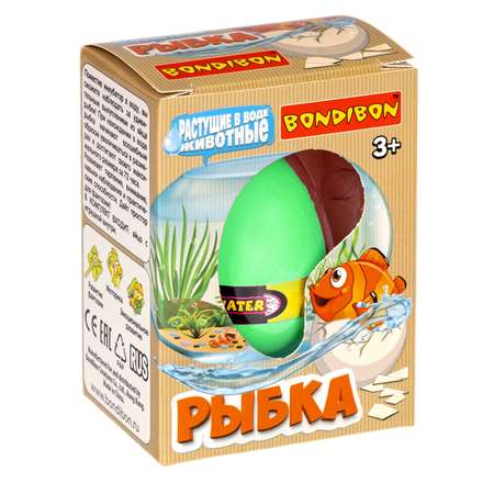 Набор для выращивания Bondibon