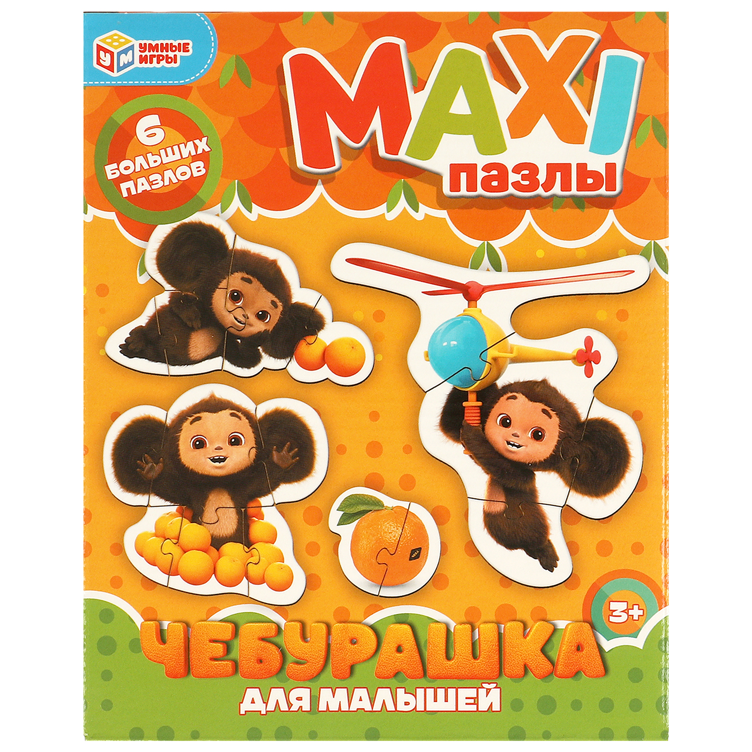 Игрушка Умные игры подвеска - фото 1
