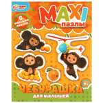 Игрушка Умные игры подвеска