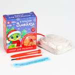 Набор для раскопок Школа Талантов