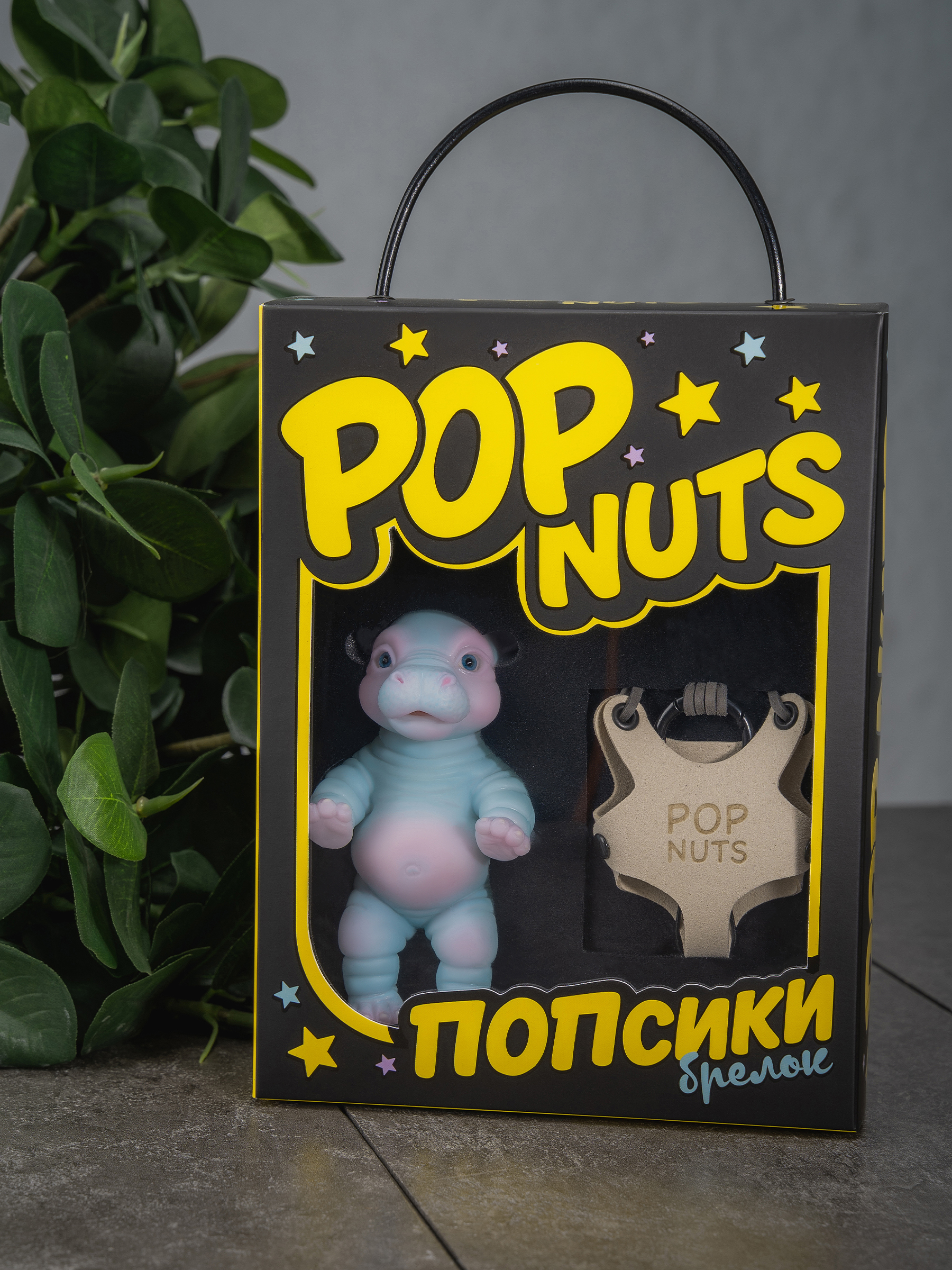 Фигурка Magic Manufactory POP Nuts Бегемот голубой - фото 23