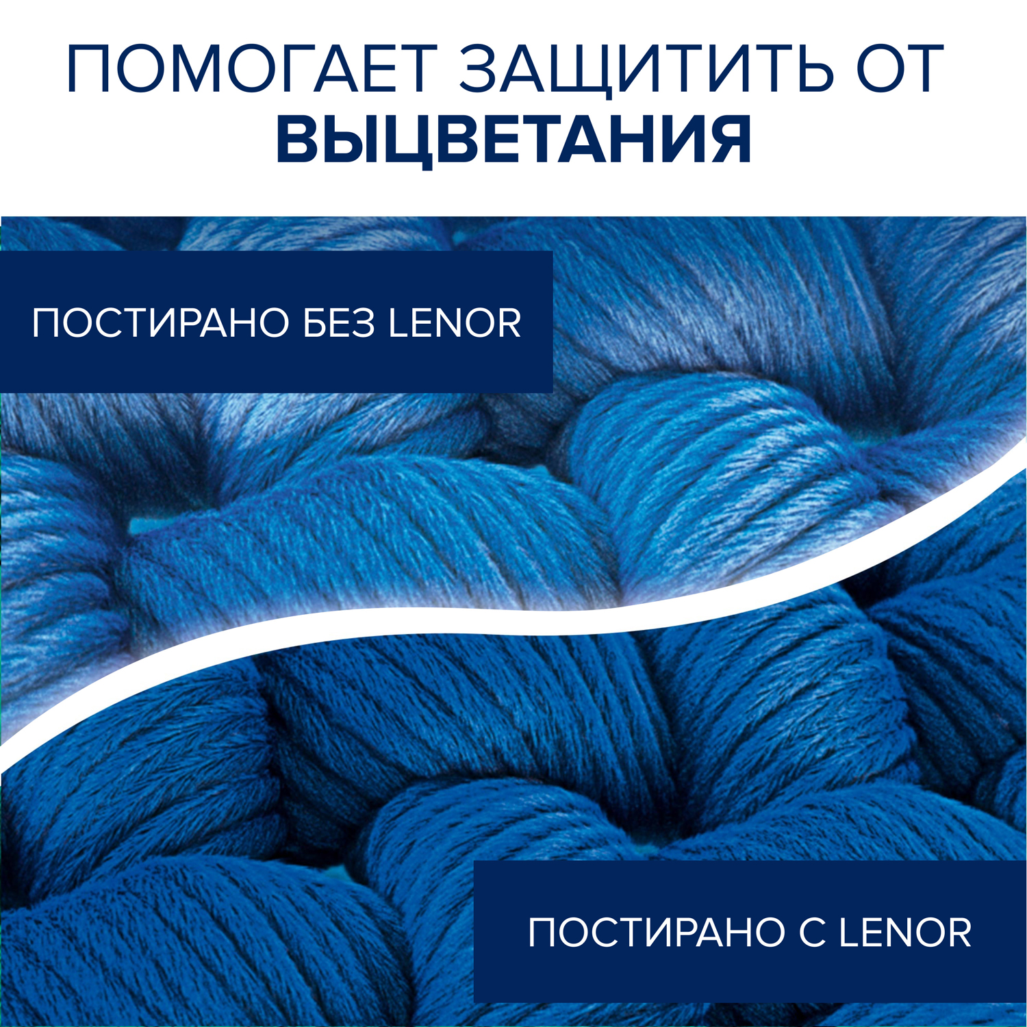Кондиционер Lenor Миндальное Масло 1 л - фото 8