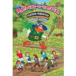 Книга Феникс Премьер Мальчик-с-пальчик Сказка-малютка