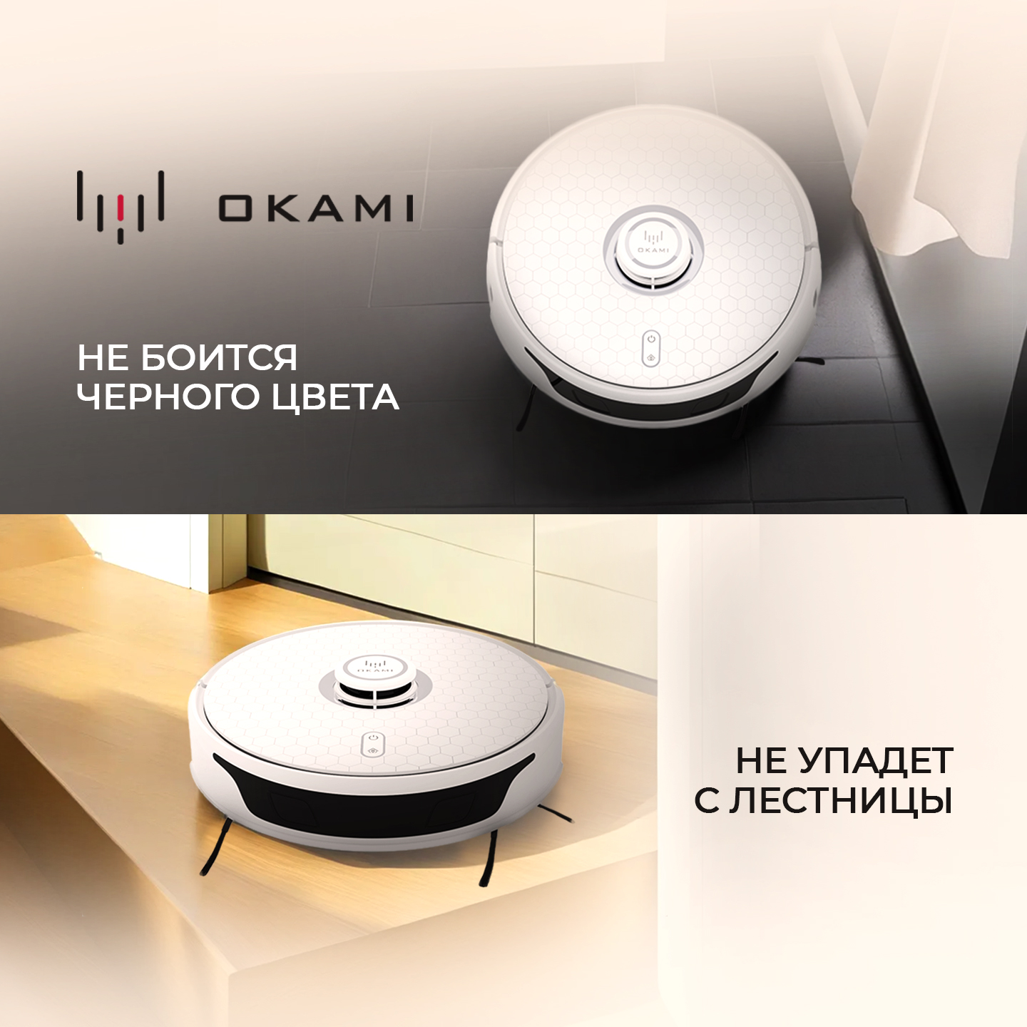 Робот-пылесос Okami R130 Eva цвет белый - фото 9
