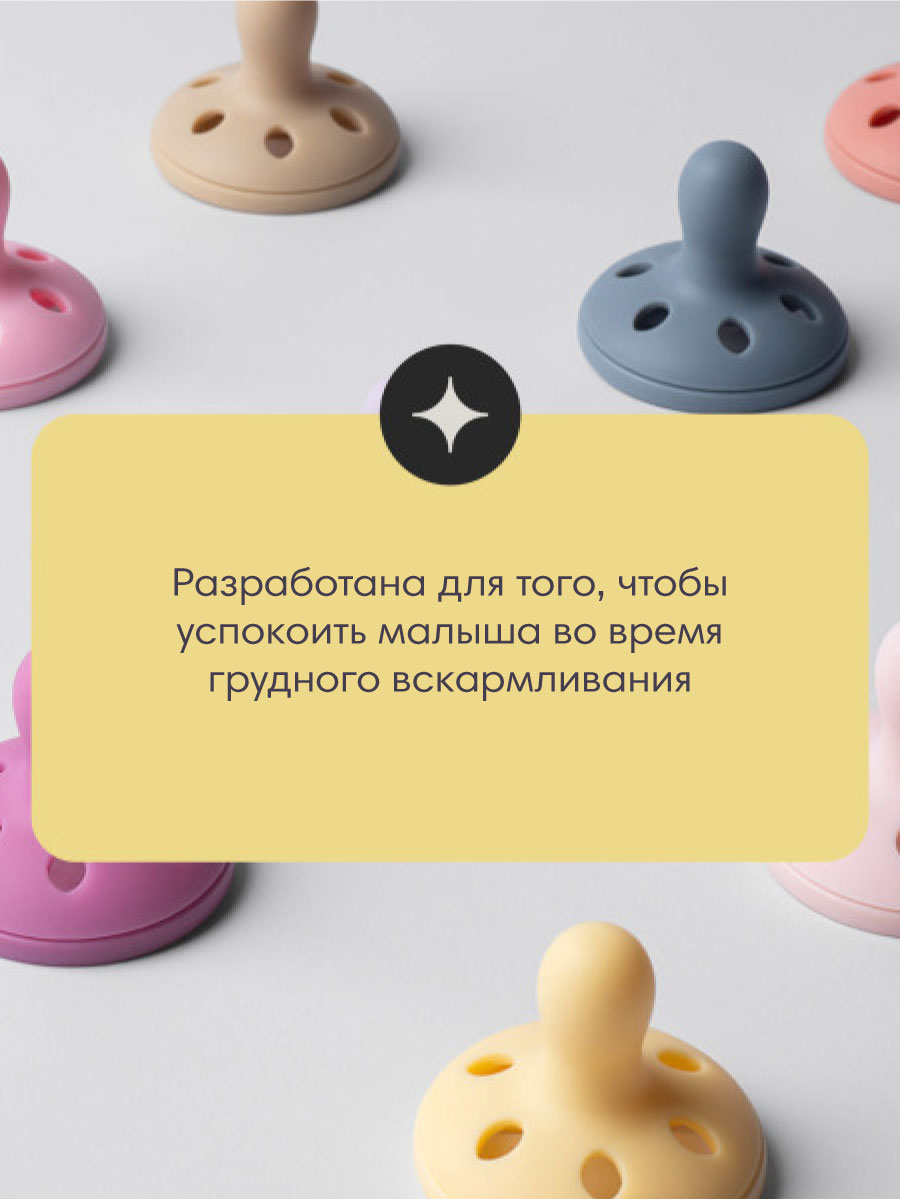 Пустышка Tommee tippee силикон ортодонтическая от 6 мес. 2 шт. - фото 5