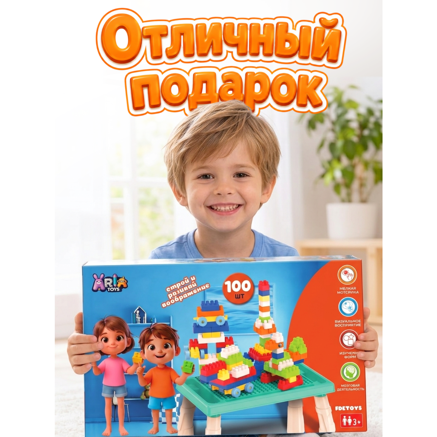 Конструктор Aria Toys 100 дет. - фото 9