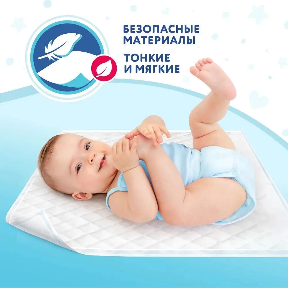 Пелёнки одноразовые Loomy Baby 60х90 см 30 шт. - фото 4