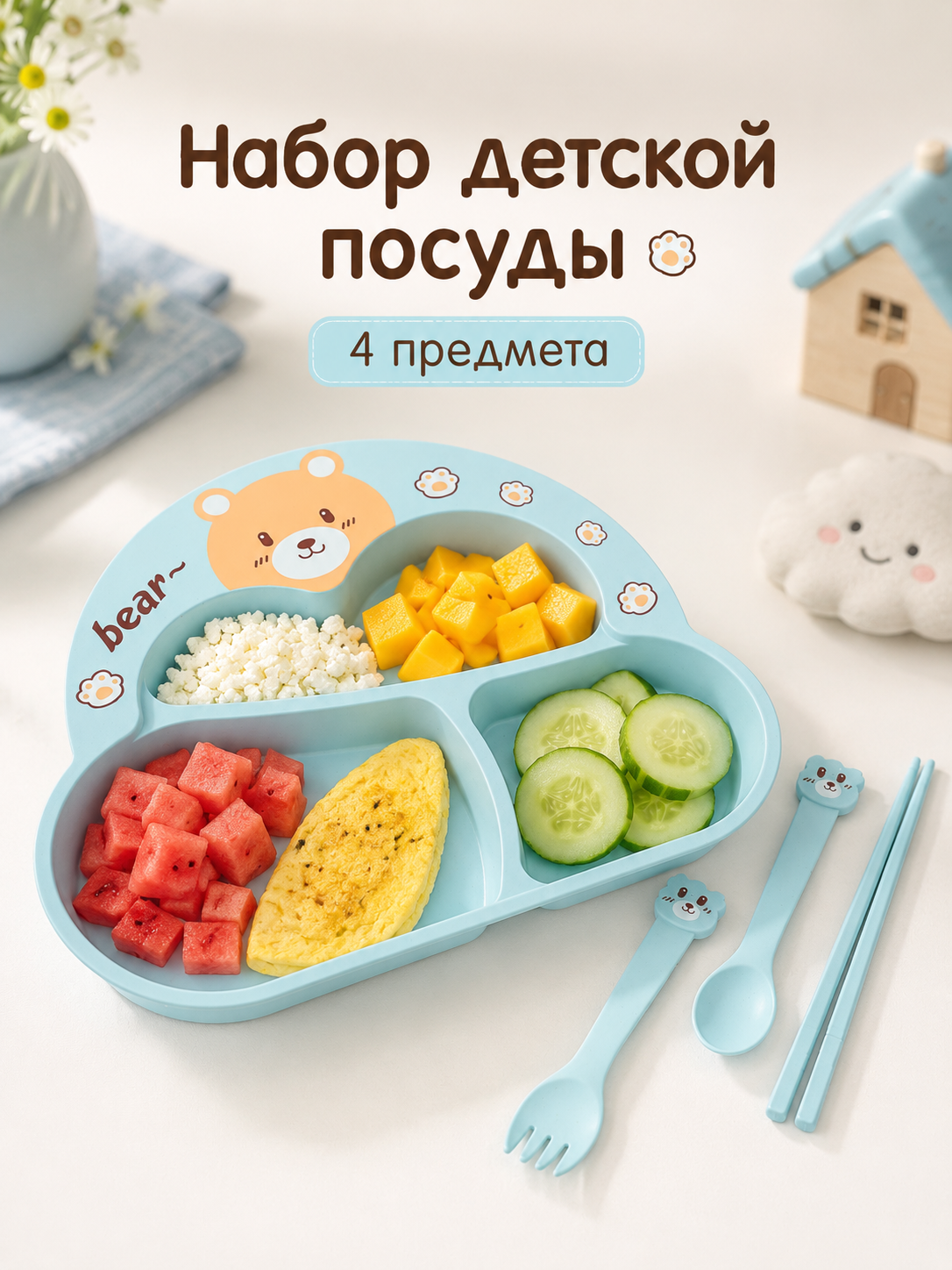 Набор посуды Добрый Филин 4 предм. - фото 18