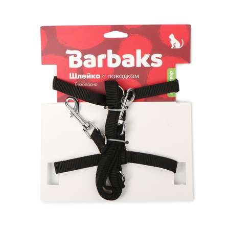 Шлейка с поводком для кошек Barbaks черная полиэстер
