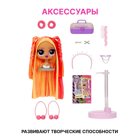 Кукла модельная L.O.L. Surprise!